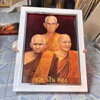 ราคา กรอบรูปภาพมงคล หลวงพ่อรวย เงิน ทอง เสริมฮวงจุ้ย บ้าน ร้านค้า ของขวัญปีใหม่ ขึ้นบ้านใหม่ เปิดร้านใหม่ (18986257436)