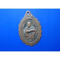 ราคา หลวงพ่อคูณ ปริสุทฺโธ กูรักมึง บำบัดทุกข์ บำรุงสุข รุ่นพิเศษ๑ ๒๕๓๗ (22145369997)