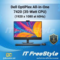 ราคา Dell OptiPlex All-in-One 7420 (35W CPU) (29888562876)