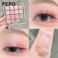 ราคา กระดานอายแชโดว์ 16 สี Matte Pearl Shiny Eye Shadow Board แต่งหน้าทุกวันอายแชโดว์ (49001189002)