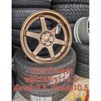 ราคา ล้อแม็กซ์​ขายถูกTE37​ก้าน​ตรง​ขอบ​18 5​รู​114.3​ล้อ​หน้า​กว้าง9.5​ออฟเซต​20​ล้อหลัง​10.5ออฟเซต​25(ราคารวม4​ล้อ)​ (43361396516)