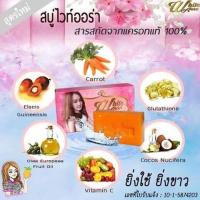 ราคา สบู่ไวท์ออร่า สบู่ผิวขาว สบู่ออร่าไวท์ White aura ลดสิว ฝ้า (1311483787)