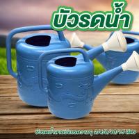 ราคา บัวรดน้ำ ลายมังกร ขนาดความจุ 2 ลิตร , 4 ลิตร , 8 ลิตร , 10 ลิตร , 15 ลิตร , บัวรดน้ำพลาสติก บัวรดน้ำสีฟ้า ใช้งานได้นาน (26436054143)
