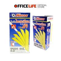 ราคา HORSE (ตราม้า) ใบมีดคัตเตอร์ ไทเทเนียม รุ่น H-55L ขนาด SIZE L ใบมีด 45 องศา ( 10 หลอด / กล่อง ) (54801709824)