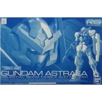 ราคา RG 1/144 Gundam Astraea Parts Set for Gundam Exia (42161627358)
