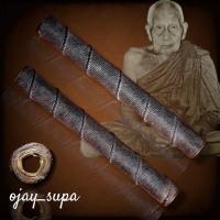 ราคา ตะกรุดสามกษัตริย์ หลวงปู่สุข วัดโพธิ์ทรายทอง ปี 2514 (28808236933)
