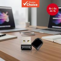 ราคา แฟลชไดรฟ์ USB แบบพกพา 256MB 512MB สําหรับคอมพิวเตอร์ โทรศัพท์ เครื่องเสียงรถยนต์ และเล่นเกม (44070599886)