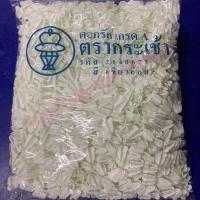 ราคา ดอกรักตรากระเช้า ดอกรักพลาสติก ดอกรักปลอม ดอกรักตรากระเช้า เกรด A (7942543805)