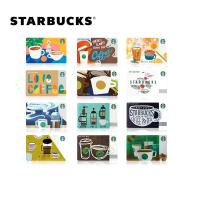 ราคา Starbucks Starbucks Coffee Starman Series Star Gift Card Entity Stored Value Card Gift Gift Gift Card (41975059660)