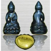 ราคา พระกริ่ง​ปวเรศ​ สายวังพิเศษ ก้นทองคำแท้ ปี2416​ ที่ระลึกบรมราชาภิเษกครั้ง​ที่​2 (5164514797)