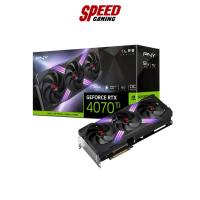 ราคา PNY VGA CARD (การ์ดจอ) GEFORCE RTX 4070Ti 12GB XLR8 Gaming VERTO EPIC-X RGB OC / By Speed Gaming (10799695343)