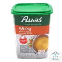 ราคา KNORR pork flavored broth base คนอ คนอร์ คนอร์ ซุปรสหมู ซุปหมู ชนิดก้อนกึ่งสำเร็จรูป 1.5กิโลกรัม ซุปรสหมูก้อน ซุปก้อน (28933176440)