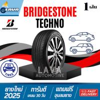 ราคา Bridgestone Techno 1เส้น ปี25 ขอบ15 185/55R15 185/60R15 185/65R15 195/55R15 195/60R15 205/65R15 เทคโน vios city yaris (41670555341)