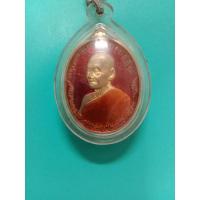 ราคา หลวงพ่อพริ้ง วัดซับชมพู แคล้วคลาดคงกระพันชาตรี เมตตามหานิยมครับ (21107117523)