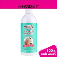 ราคา BEAUTY COTTAGE - White Strawberry Expert Of Light Body Lotion (10962843589)