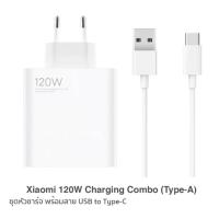 ราคา หัวชาจ ตัวแปลง Adapter Xiaomi 120W Charging Combo EU ชุดชาร์จเร็ว 120W พร้อมสาย USB to Type-C (26471449146)