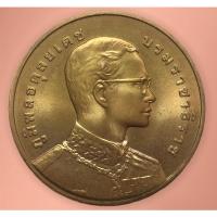 ราคา เหรียญในหลวง ร.๙ หลัง พระสยามเทวาธิราช ปี๒๕๔๐ เนื้อทองแดง (ขนาด 3 ซม.) บล๊อกกองกษปณ์ สภาพสวยมาก (15010871902)