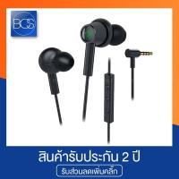 ราคา Razer Hammerhead Duo In-Ear Dual Drivers Gaming Headphone หูฟังเกมมิ่ง - (สีดำ) (7045996747)