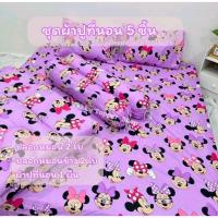 ราคา *ผ้าปูที่นอน *ชุดผ้าปูที่นอน 3.5 ฟุต 5 ฟุต 6 ฟุต *ผ้าพิมพ์ลายการ์ตูนCotton100% (43458023668)