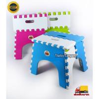 ราคา เก้าอี้โดบี้เล็ก มีหลายสีให้เลือก (4748275675)