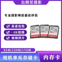 ราคา sd card ssd 1tb การ์ดหน่วยความจํา 32g/64g/128g 4k เหมาะสําหรับการ์ดหน่วยความจํากล้อง Fuji Canon Sony การ์ด SD 120 ม./170 ม. (46503300609)
