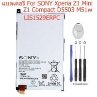 ราคา แบตเตอรี่ SONY Xperia Z1 Mini Z1 Compact D5503 M51w LIS1529ERPC 2300mAh (5619196024)