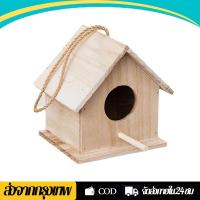 ราคา บ้านไม้นก บ้านกระรอก บ้านชูการ์ รังนก กล่องเพาะนกหงส์หยก ฟอพัส เลิฟเบิร์ด หงษ์หยก แขวนกรงได้ มีคอนให้เกาะ (29504623244)