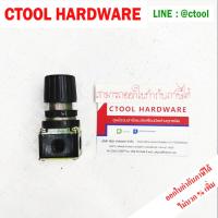 ราคา ตัวตั้งลม ปั๊มลม พูม่า PUMA (แบ่งลม) รุ่น XM-2525,30,40,50 ของแท้ 100% - Authentic Air adjuster, air pump, PUMA (divi... (24186180245)