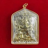 ราคา จี้พระขุนแผน พระขุนแผน พระขุนแผนในซุ้มเรือนแก้ว ด้านหลังเป็นนางกวักเรียกทรัพย์ พร้อมเลี่ยมกรอบทอง (3435607498)