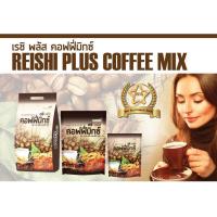 ราคา เรชิ พลัส คอฟฟี่มิกซ์ กาแฟโสม 65 ซอง (27238293321)