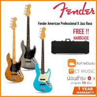ราคา Fender American Professional II Jazz Bass เบสไฟฟ้า (12944759487)