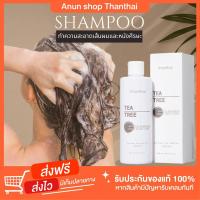 ราคา [ส่งฟรี] ธารไท ทีทรีเจนเทิล แชมพู THANTHAI TEA TREE GENTLE SHAMPOO ลดผมร่วง รังแค ผมมัน (24605409245)