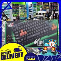 ราคา MD-TECH KEYBOARD KB-333 คีย์บอร์ดคอมพิวเตอร์ ภาษา EN/TH รับประกัน 6 เดือน (9546410220)