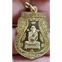 ราคา หลวงพ่อรวย วัดตะโก รุ่นรวยเจริญสุข ปี 2557 รับประกันแท้ (10135031248)