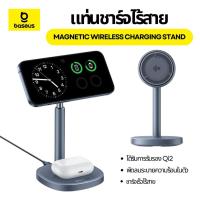 ราคา Baseus Orbit 2 Pro แท่นชาร์จไร้สาย 15W ที่วางโทรศัพท์ Qi2 Magnetic Wireless Charger ที่จับมือถือ (43667748624)