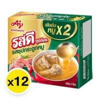 ราคา รสดีซุปกระดูกหมู 40กรัม (แพค) x 12 กล่อง (26263508111)