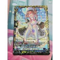 ราคา Vanguard Dz Direful Doll, Finley FFR (44119727946)