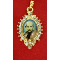 ราคา รูปล็อกเก็ตหลวงปู่มั่นภูริทัตโต (18383183871)