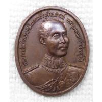 ราคา เหรียญ ร.5 - พระพุทธชินราช เบญจมราชานุสรณ์ ปี2539 (6840262157)