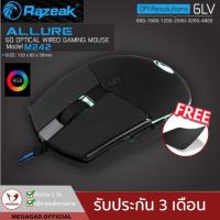 ราคา ฟรีแผ่นรองเมาส์Gaming Mouse with Macro Keys รุ่น M242 Razeak (5354358709)