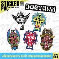 ราคา Stickers Dogtown สติ๊กเกอร์PVCเคลือบด้านกันน้ำ (26455657718)