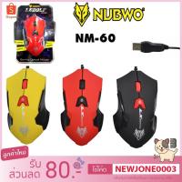 ราคา Nubwo LEDOLF Gaming Optical Mouse เมาส์ เกมมิ่ง NM-60 (6470399791)