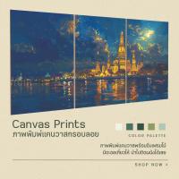 ราคา ภาพวาดติดผนังสีน้ำมัน ทิวทัศน์วัด มินิมอล วิว สีสดใส แบบ สวยงาม ภาพคมชัด คุณภาพดี (ส่งจากไทย) (25926112444)