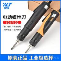 ราคา ขนาดเล็กขนาดเล็ก 101 ไขควง Xinlitai ไขควงไฟฟ้าไขควงไฟฟ้าไขควงไฟฟ้าตรง 102 Luo ไฟฟ้าในครัวเรือนชุด VHFQ (45751994998)