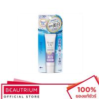 ราคา BIORE UV Aqua Rich Watery Cream Whitening SPF 50+ PA++++ ครีมกันแดด 33ml (1759631846)