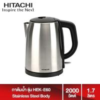 ราคา *ลดราคา* กาน้ำร้อน HITACHI รุ่นHEK-E60 (8261813842)