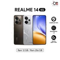 ราคา Realme 14 5G (12/512GB) หน้าจอ 6.67 นิ้ว กล้อง 50MP แบต 6000 mAh เครื่องศููนย์ไทย (26934466162)