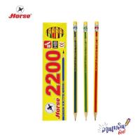 ราคา ดินสอตราม้า รุ่น 2200 HB (12แท่ง/กล่อง) (29266024451)