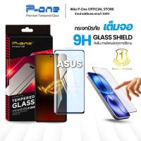 ราคา [ญี่ปุ่น9H] ฟิล์มกระจก ASUS phone6 phone8 phone8pro phone7 phone5s phone6pro 8pro edition phone6d (26219063267)