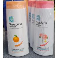 ราคา ครีมอาบน้ำโชกุบุสซึ200ml.แพ็ค*3ขวด(สุทธิขวดละ45บาท/จากราคาปกติ79บาท) (12127712448)